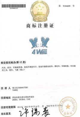 Certificate 1
